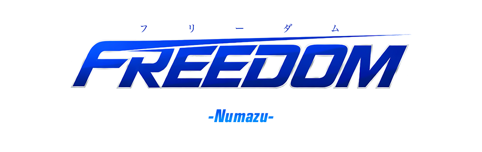 ウリセン・FREEDOM沼津店