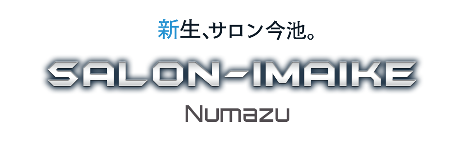 ウリセン・サロン今池IN沼津店