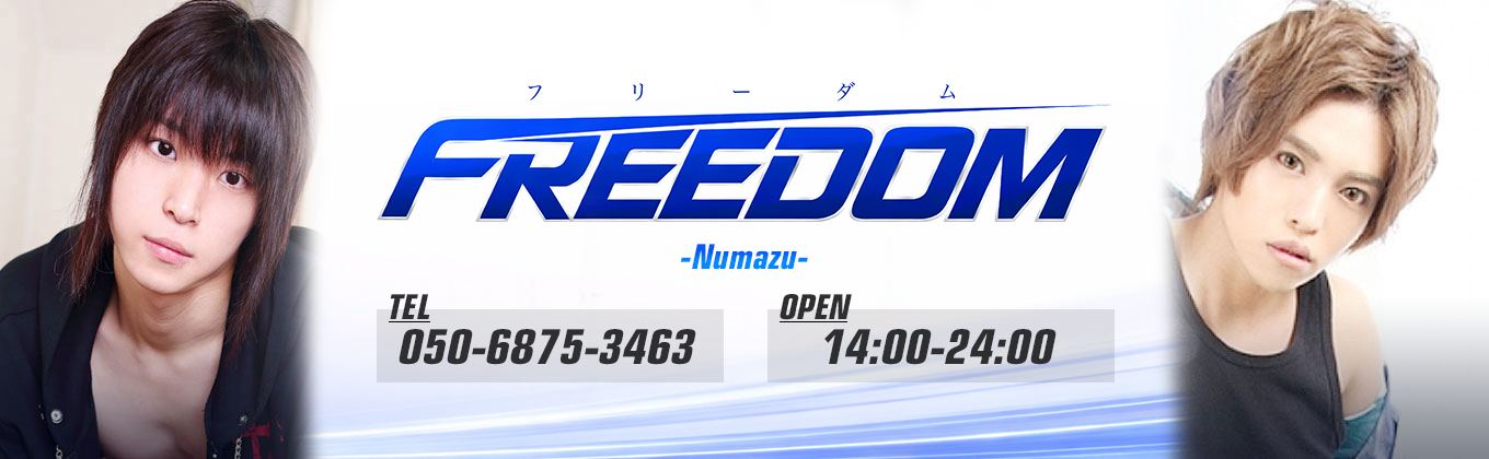 FREEDOM沼津店メインビジュアル